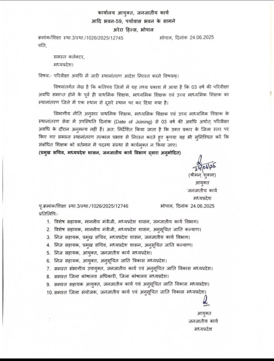 pradeep Kotwar (@pradeep_kotwar) on Twitter photo 