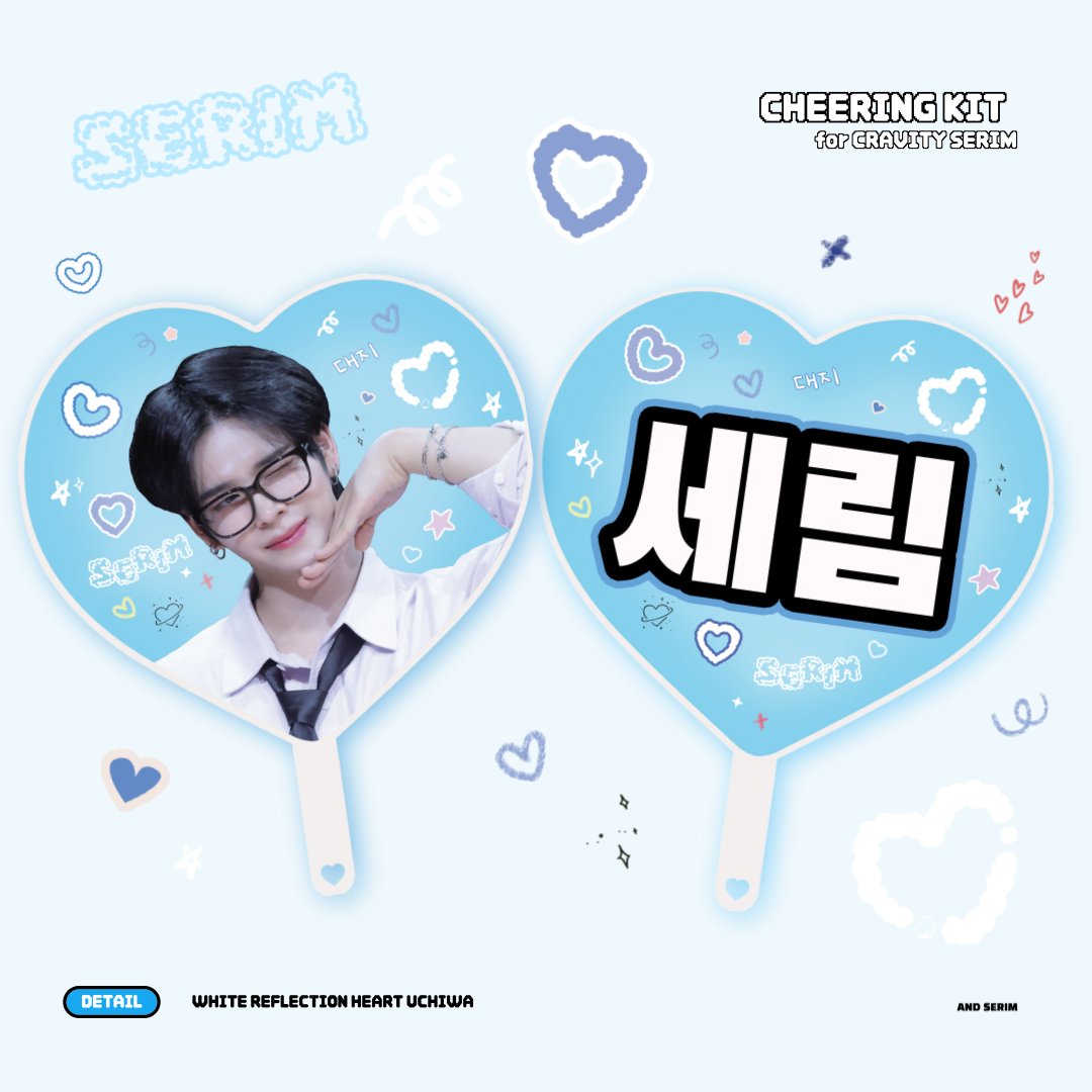 2025 CHEERING KIT for #SERIM
ⒸANDRIM  

▪︎ 06.25 - 07.05 PM 11:59 (KST) 
▪︎ 7월 콘서트 이후 배송 / 콘서트 양일 현장 수령 가능  
▪︎ witchform.com/deposit_form.p…

▪︎ G.O -> DM
 
#RT 추첨을 통해 1분께 우치와를 보내드립니다 ♡‧₊ ˚  
#CRAVITY #크래비티 #세림 #セリム
