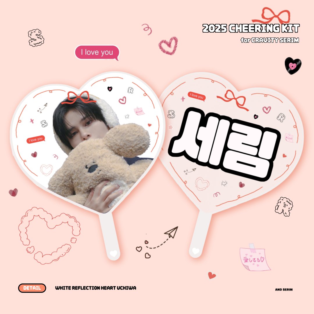 and_serim's tweet photo. 2025 CHEERING KIT for #SERIM
ⒸANDRIM  

▪︎ 06.25 - 07.05 PM 11:59 (KST) 
▪︎ 7월 콘서트 이후 배송 / 콘서트 양일 현장 수령 가능  
▪︎ https://t.co/ADejLuJaIT

▪︎ G.O -> DM
 
#RT 추첨을 통해 1분께 우치와를 보내드립니다 ♡‧₊ ˚  
#CRAVITY #크래비티 #세림 #セリム https://t.co/HdQrLXJjaG