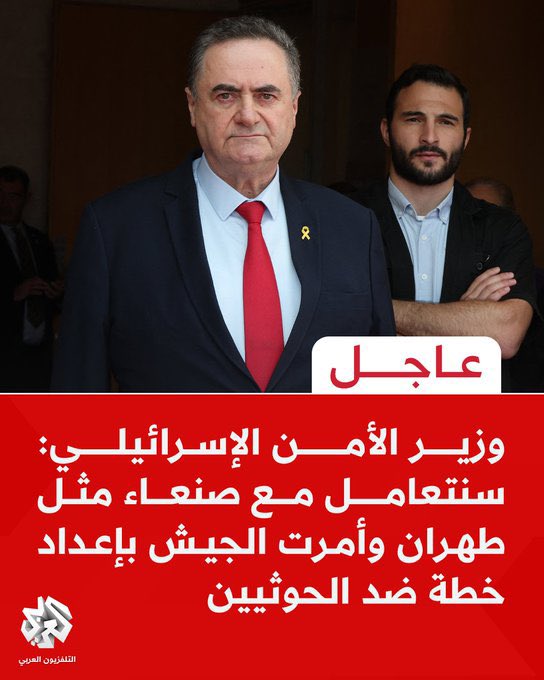 وماذا عملتم بطهران حتى تعملوا بصنعاء  
طهران جعلتكم تناشدوا امريكا بالتدخل والا كنتم في خبر كان. 
واليمن بإذن الله نهايتكم على يديه.