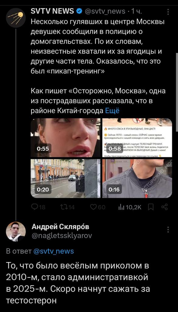 loveaissu's tweet image. Андрей Скляров ебучий дегенерат