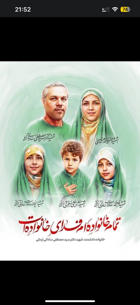 DrAliGhavami's tweet photo. @IsraelPersian https://t.co/POWxFAKXys