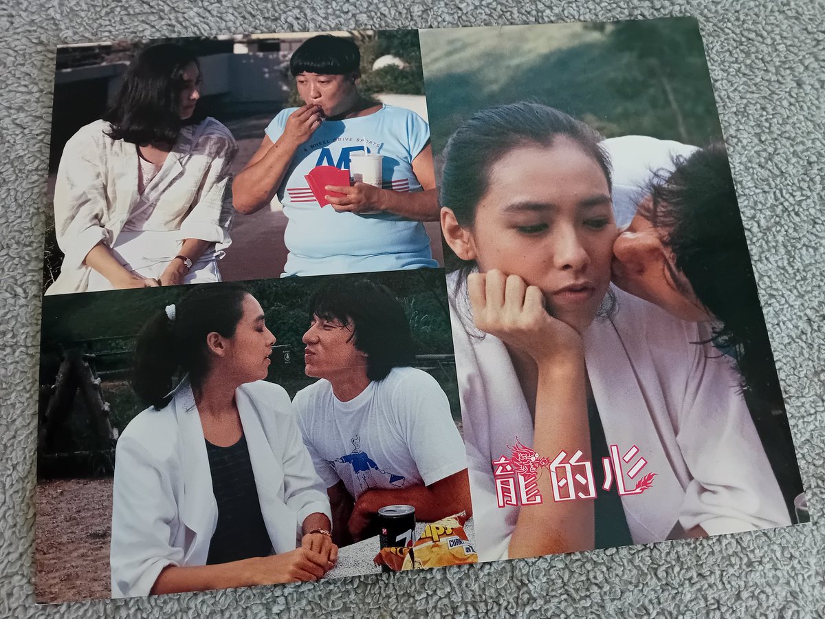 KevinChan478's tweet photo. Heart of Dragon (First Mission) (1985) Hong Kong lobby cards 5 to 8

#HeartofDragon #FirstMission #promo #LobbyCards #JackieChan #SammoHung #MangHoi #EmilyChu #MelvinWong #YuenWah #LungChan #ChinKalok https://t.co/UT1QtMxiub