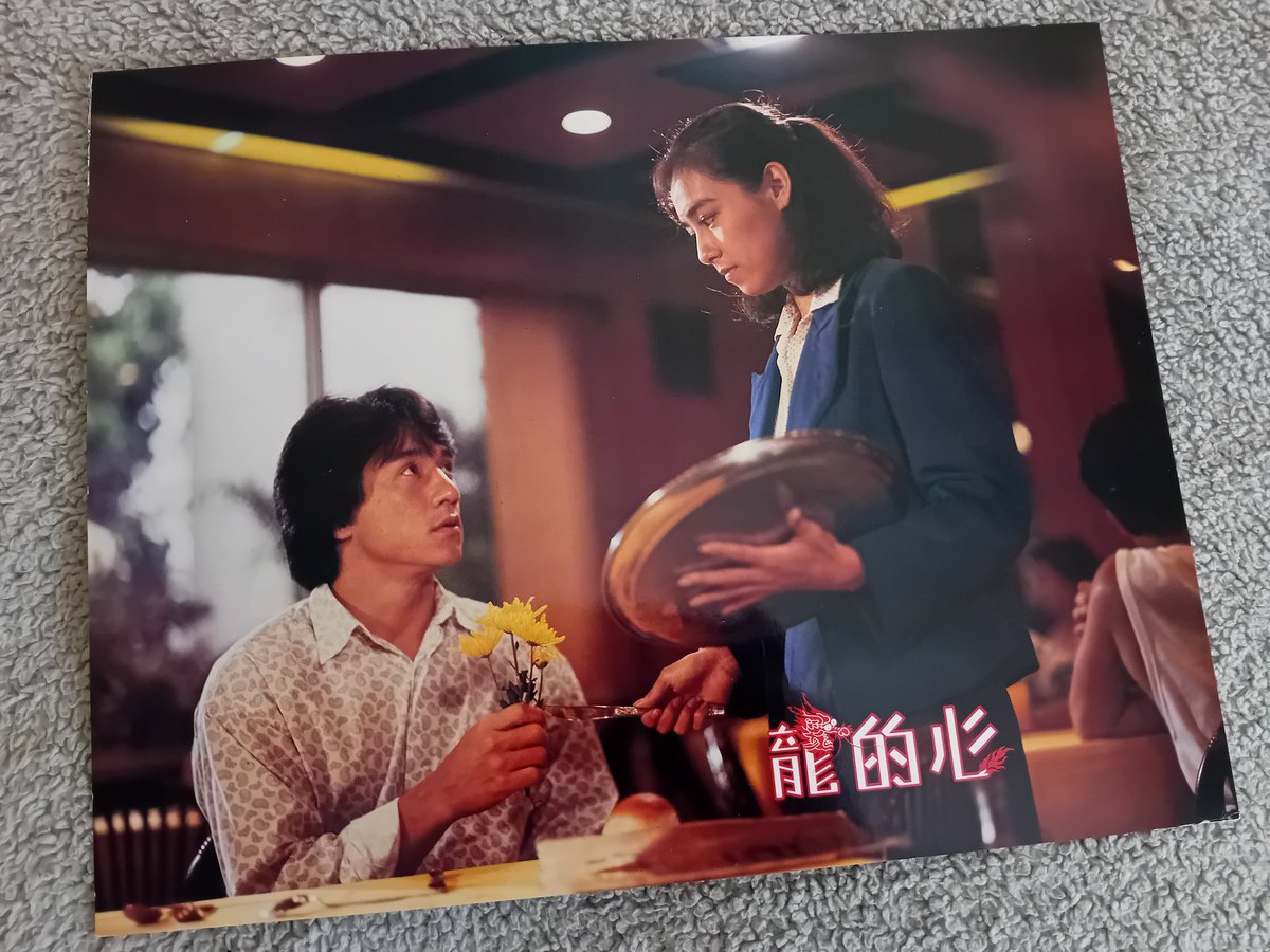 KevinChan478's tweet photo. Heart of Dragon (First Mission) (1985) Hong Kong lobby cards 5 to 8

#HeartofDragon #FirstMission #promo #LobbyCards #JackieChan #SammoHung #MangHoi #EmilyChu #MelvinWong #YuenWah #LungChan #ChinKalok https://t.co/UT1QtMxiub