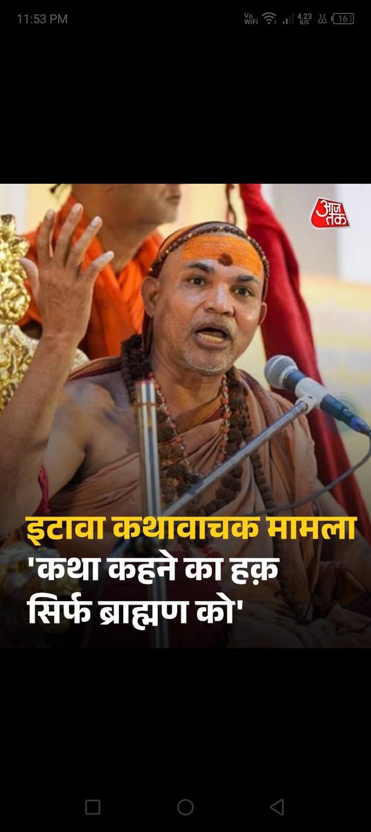 हिन्दू धर्म के धर्माचार्य