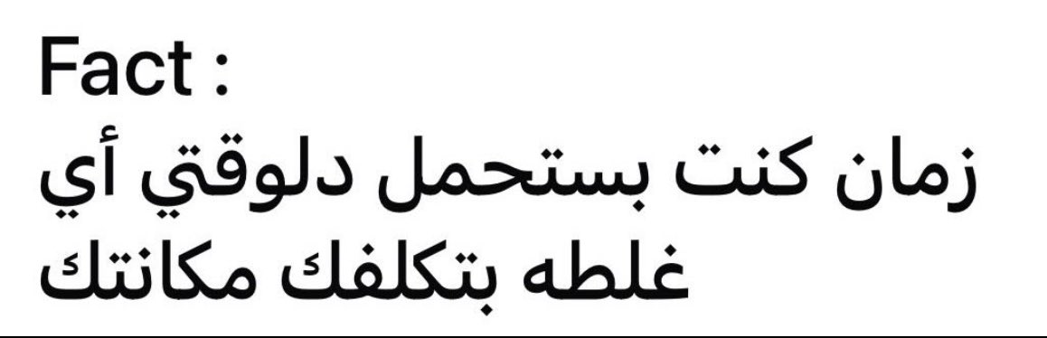 Shaarawy (@abdalla_sh3) on Twitter photo 