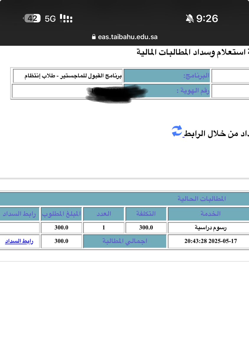 محمد tweet media