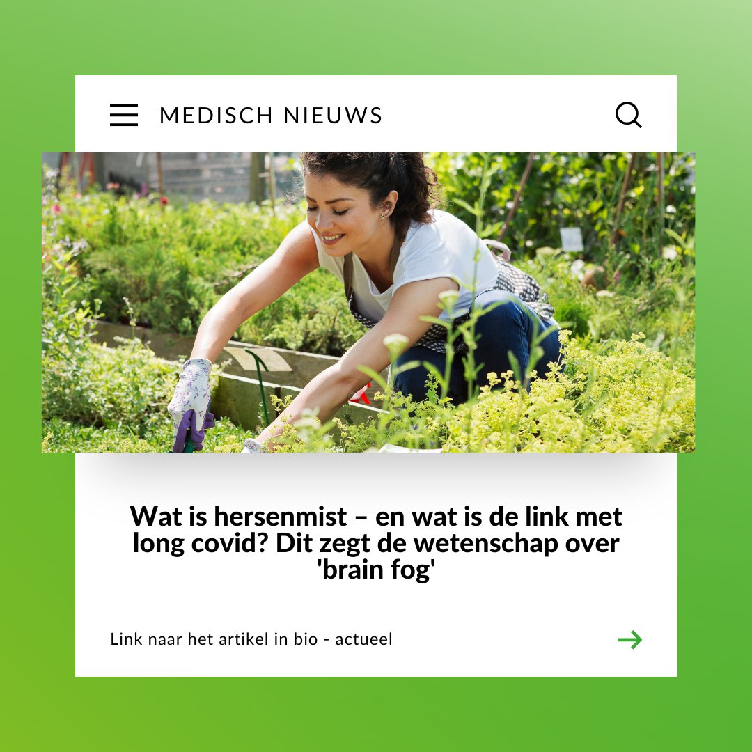 Privétuinen in Vlaanderen vormen een risicogebied op tekenbeten

🏡Niet alleen in de natuur loop je risico op een tekenbeet, ook je eigen tuin kan een risicogebied vormen. Wetenschappers publiceerden onlangs een onderzoek in het wetenschappelijke tijdschrift BMC Public Health