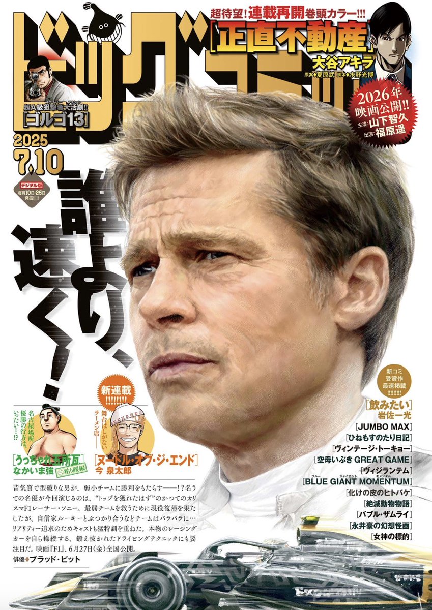 正直不動産 1〜21巻セット　大谷アキラ 正直不動産 1〜21巻セット /大谷アキラ 中古】正直不動産 1～21巻 全巻