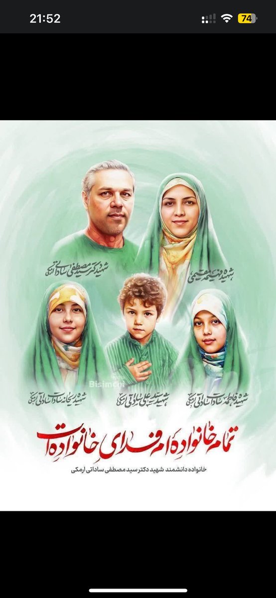 DrAliGhavami's tweet photo. @Mosolchi https://t.co/yhMLXGCGXo