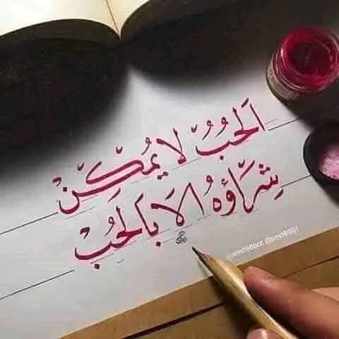 زهرة الياسمين 🌸🌷💐 (@ssff1450) on Twitter photo 