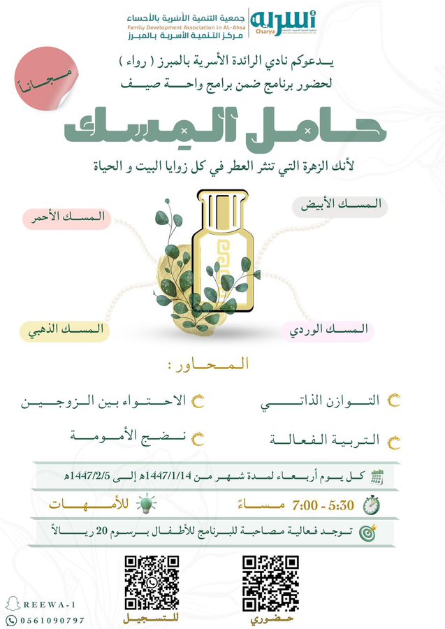 الصورة