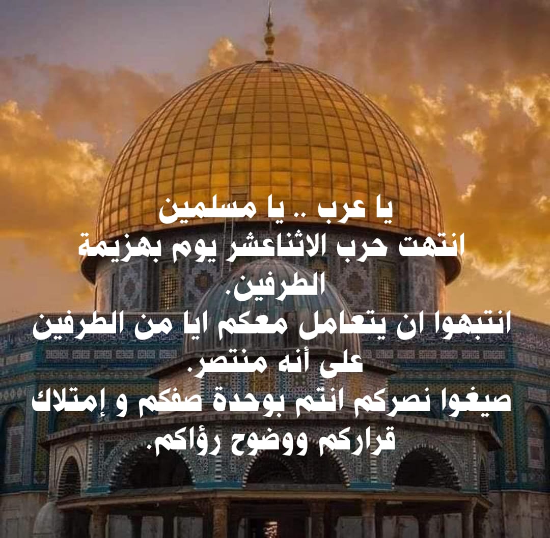 حميد الأحمر/ M.P Hameed Al-Ahmar (@hameedalahmar2) on Twitter photo 