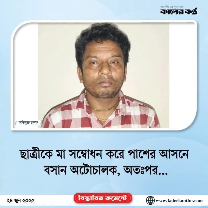 Muslim30318's tweet photo. তুলসীর মালা গলায় দাস উপাধিধারী আরেক ইস্কন হিন্দু শূদ্র ধর্ষক। https://t.co/Pvr1nPnYSD