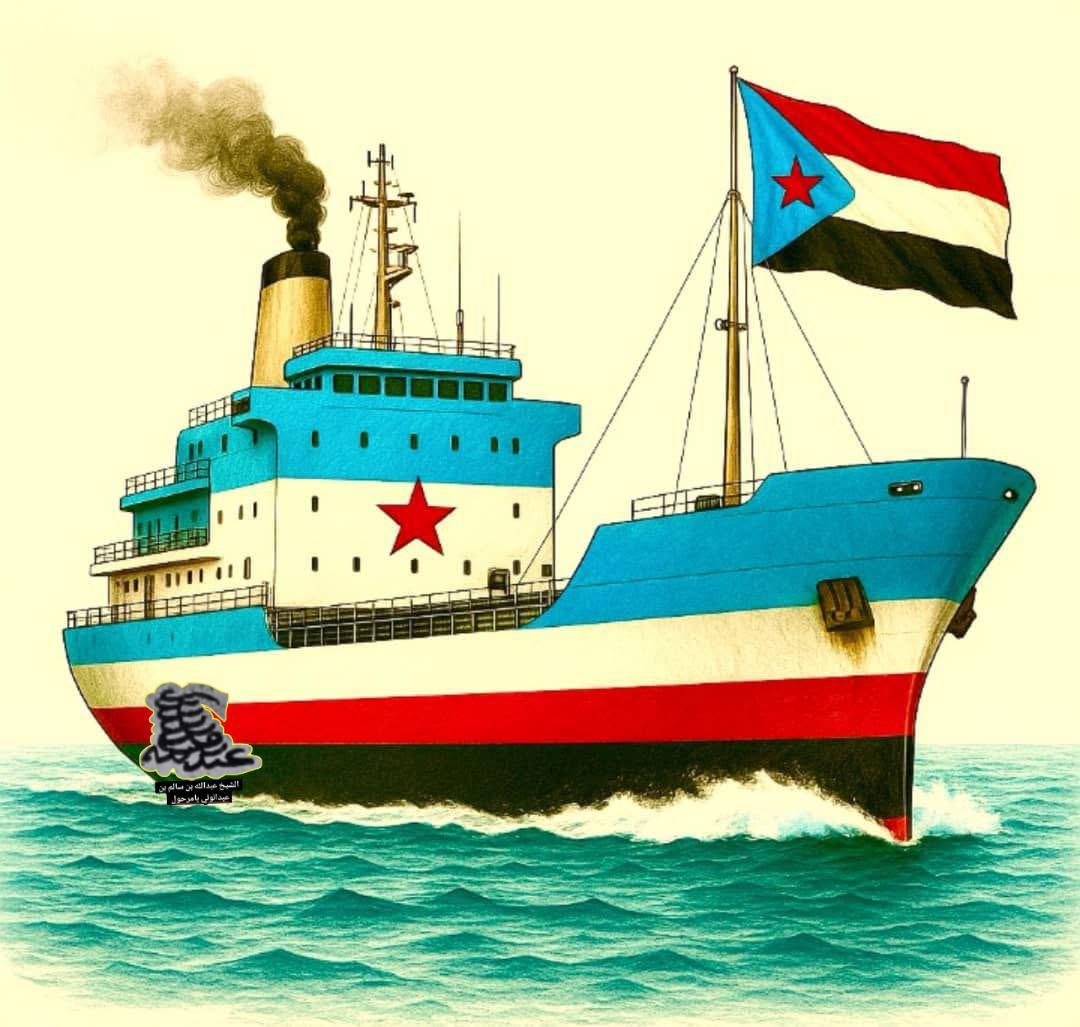 تكمله ..
....
بحكمة عقل افشلنا
       خطط واعمال خاسيها
خطط صنعاء وشرعية
        الفشل والمكر والتهميش

صعدنا في بيارق
         نصرنا قمة رواسيها
وحطينا الهزيمه من
         نصيبك يا بني دحبيش

قضيتنا ودولتنا 
       بتاج النصر نكسيها
من المندب الى المهره
      لديرة سعد بن حبريش