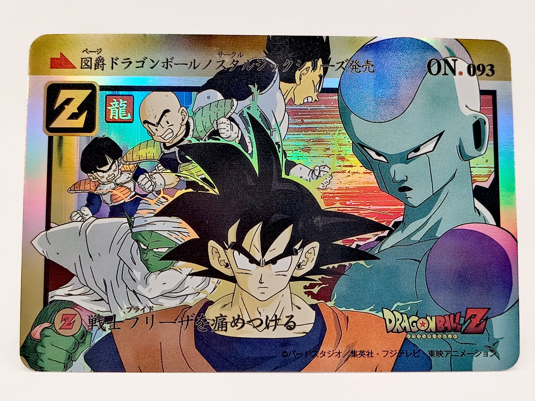 ドラゴンボールオフィシャル on X: 