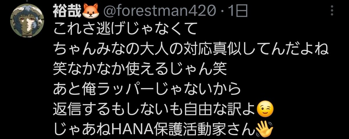 SS_TTSM's tweet photo. @forestman420

笑ってしまう(真顔) https://t.co/1Og8YPDVDi
