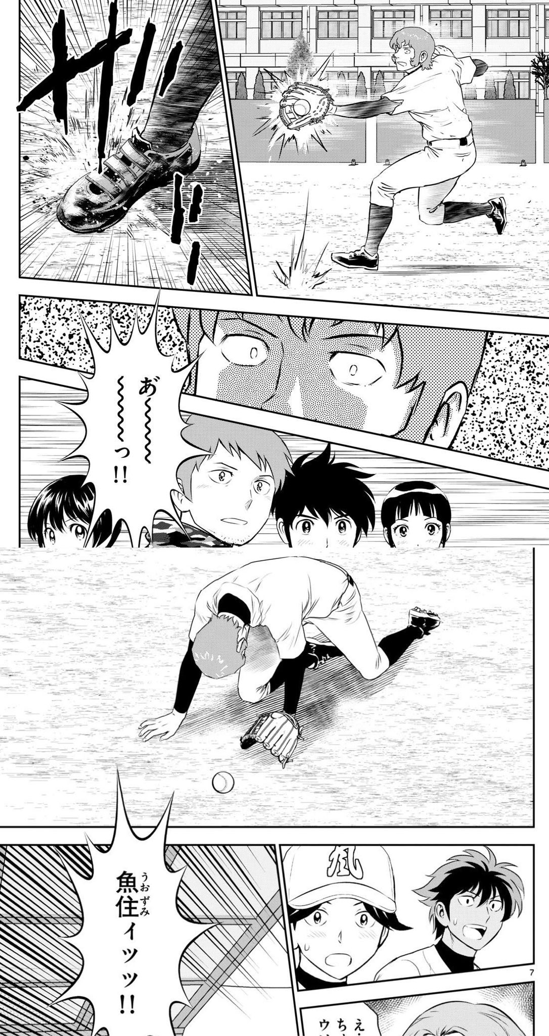 漫画 メジャー76とセカンド5以外は揃ってます アイチ on X: 