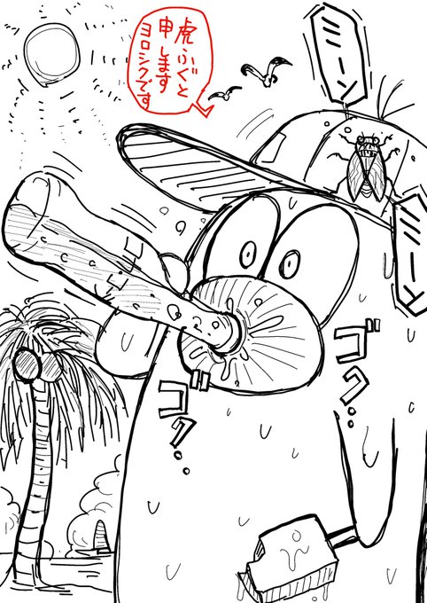 🐡80代目固定ポスト📮👀🌴

変な絵ばかり描いてますがよろしくお願いします🐡💦 