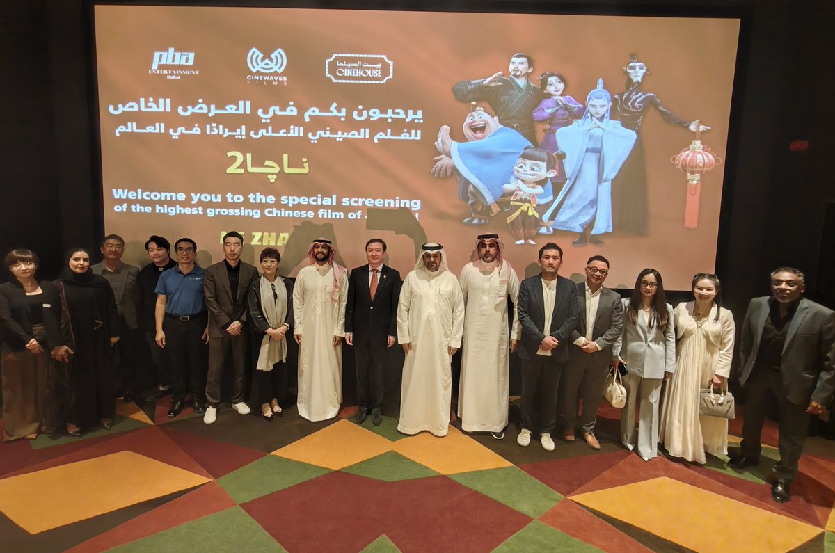 Chang Hua tweet media