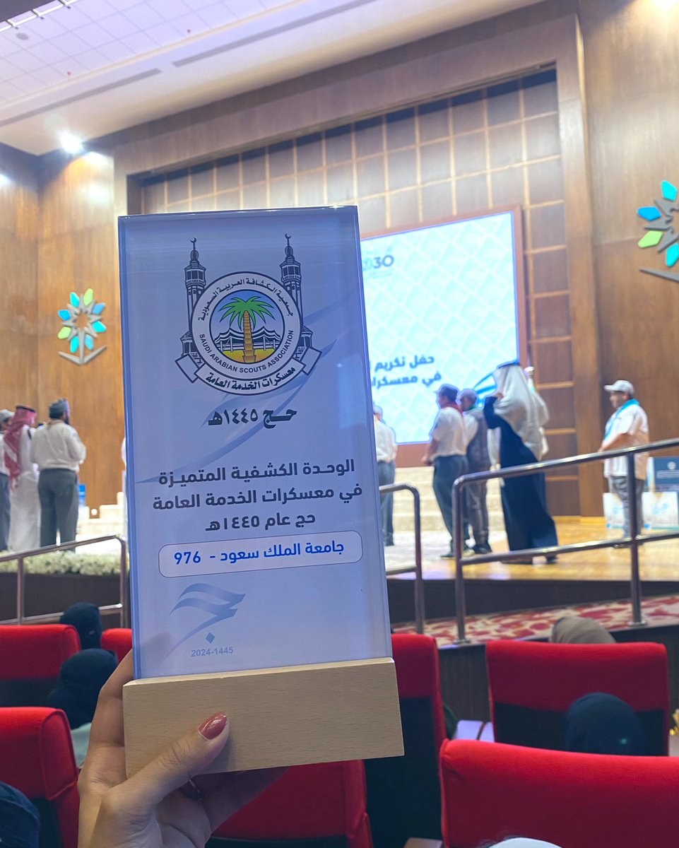 Hanx21_'s tweet photo. الجوالة⚜️
لحظات مخلدة في الذكريات..

#جوالة_جامعة_الملك_سعود https://t.co/6LMQ16tr0P