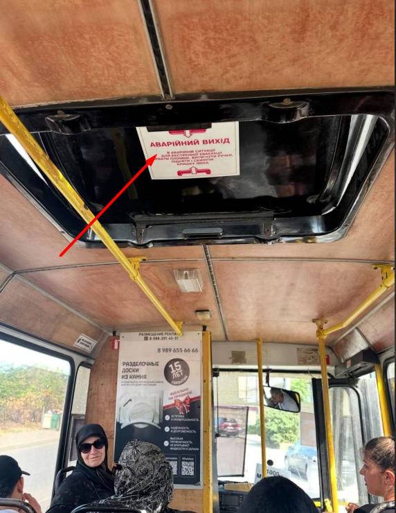 Крадена маршрутка з України вийшла на маршрут в дагестані.🤬Навіть полінились прибрати українську інструкцію з люку. Підари.