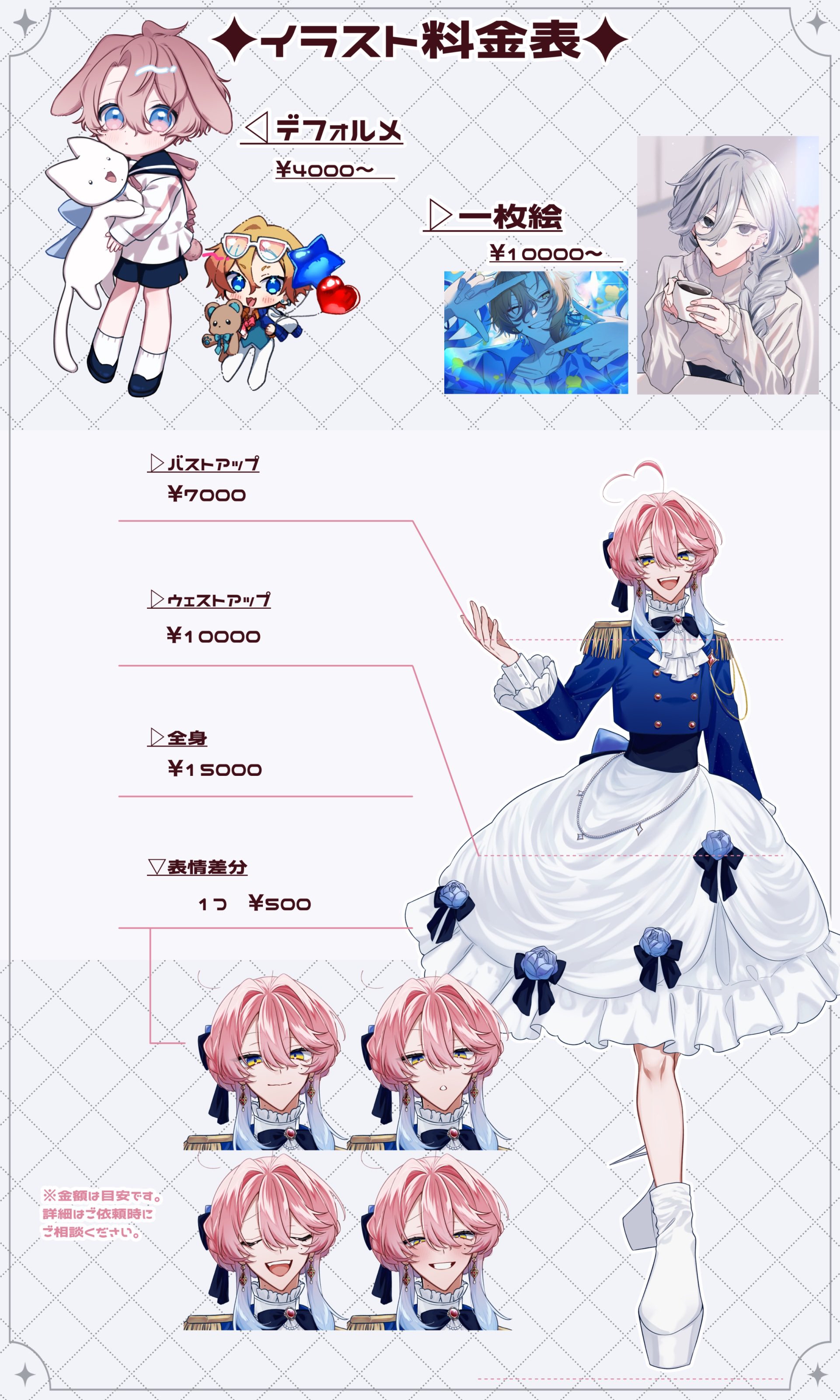 さくらぎ on X: 