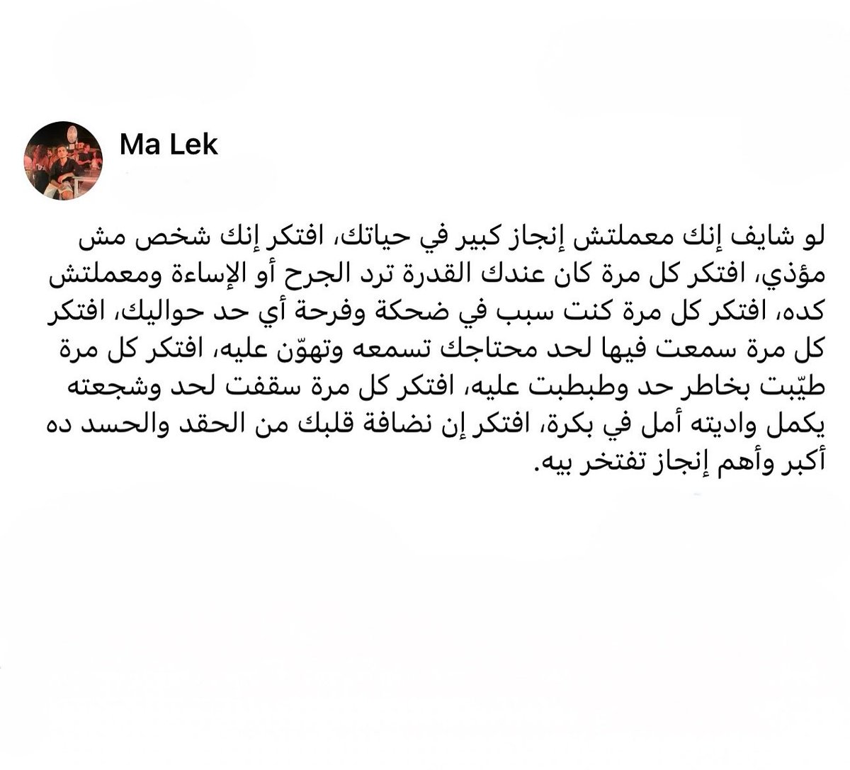coach_malek1's tweet photo. ❤️ https://t.co/GngCe4At5x