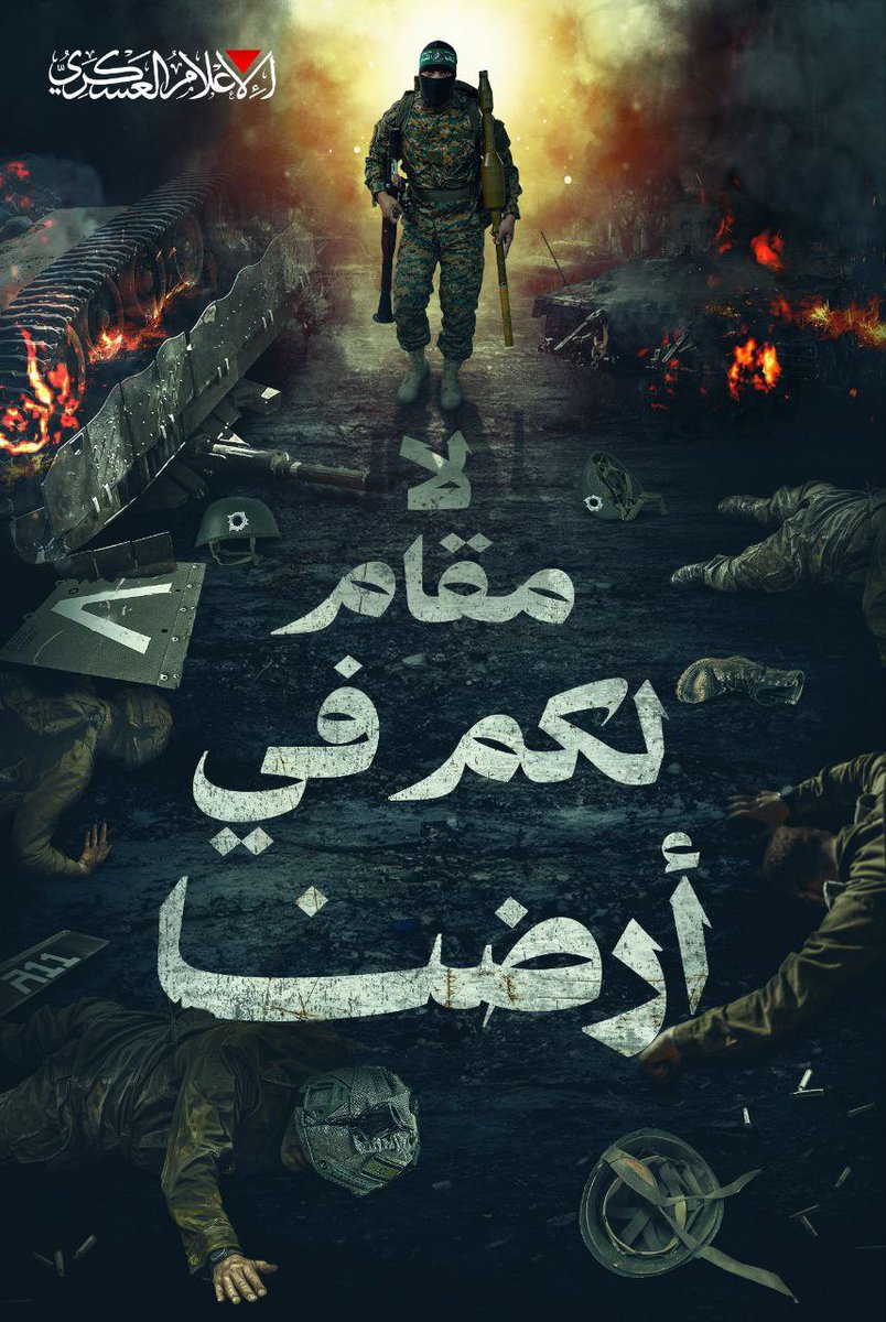 warfareanalysis's tweet photo. ⚡️Al-Qassam Brigades publishes:

"You have no place in our land." https://t.co/90KdR0ZhRC