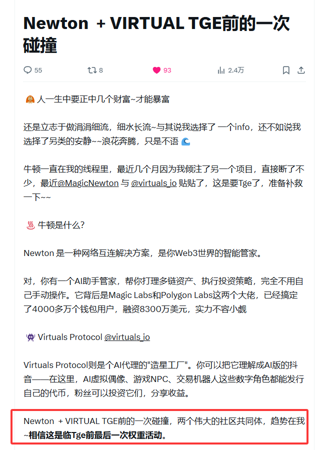 败犬女王~ tweet media