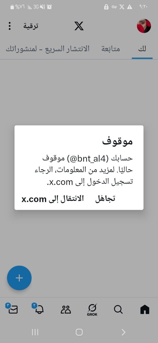 نشطو حساب أختنا بنت الشوخ تستاهل 💙🤍
<a href="/bnt_at4/">بنت الشيوخ❤</a>