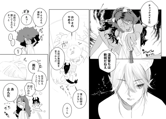 マレレオ♀ 邪悪そのもの🦁 