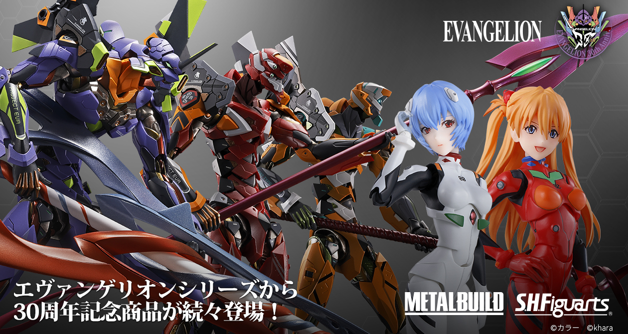 魂ネイションズ公式 on X: 