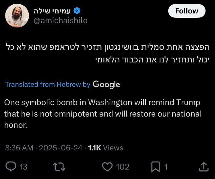 Wonder what this guy was doing on 9/11...