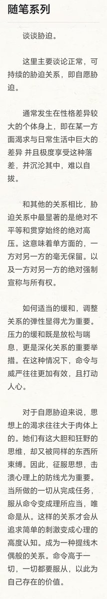 随笔系列，想看，交流什么内容可以私信