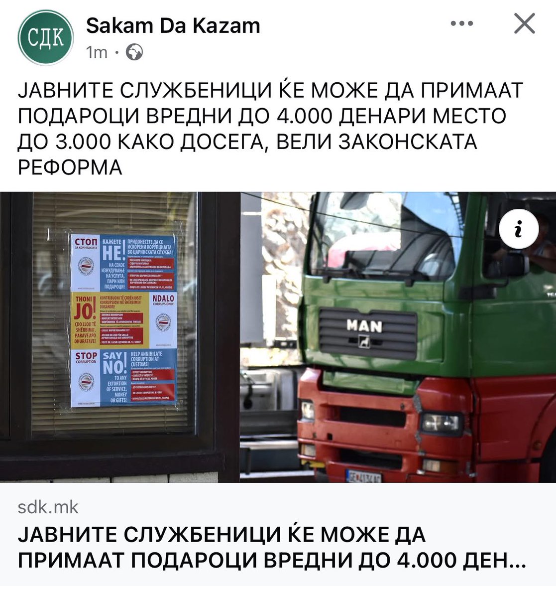 33% инфлацијја.