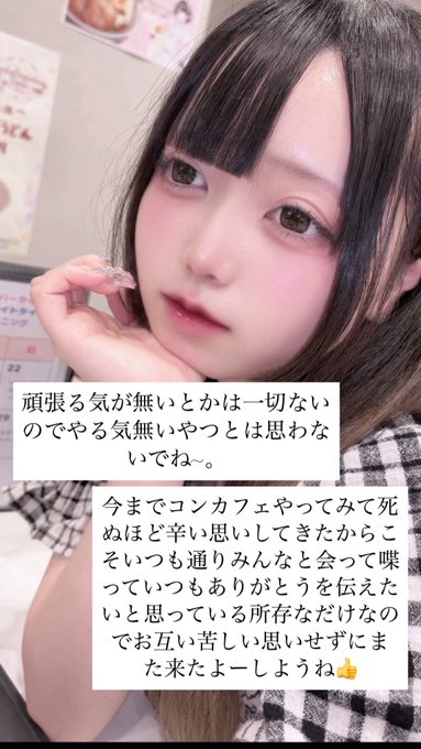 ヘヤカノ- ヘヤでカノジョが待ってるので。-のツイート