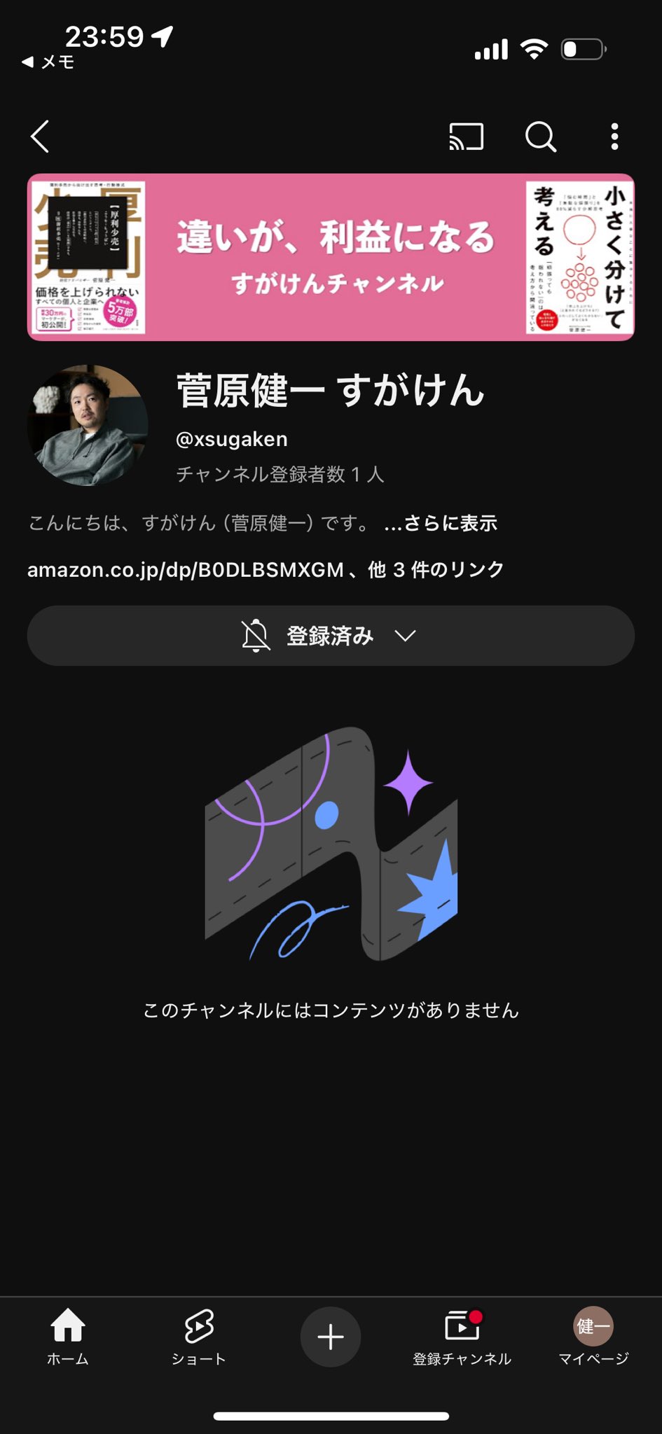 川原卓巳｜プロデュースの学校2期エントリー受付中 on X