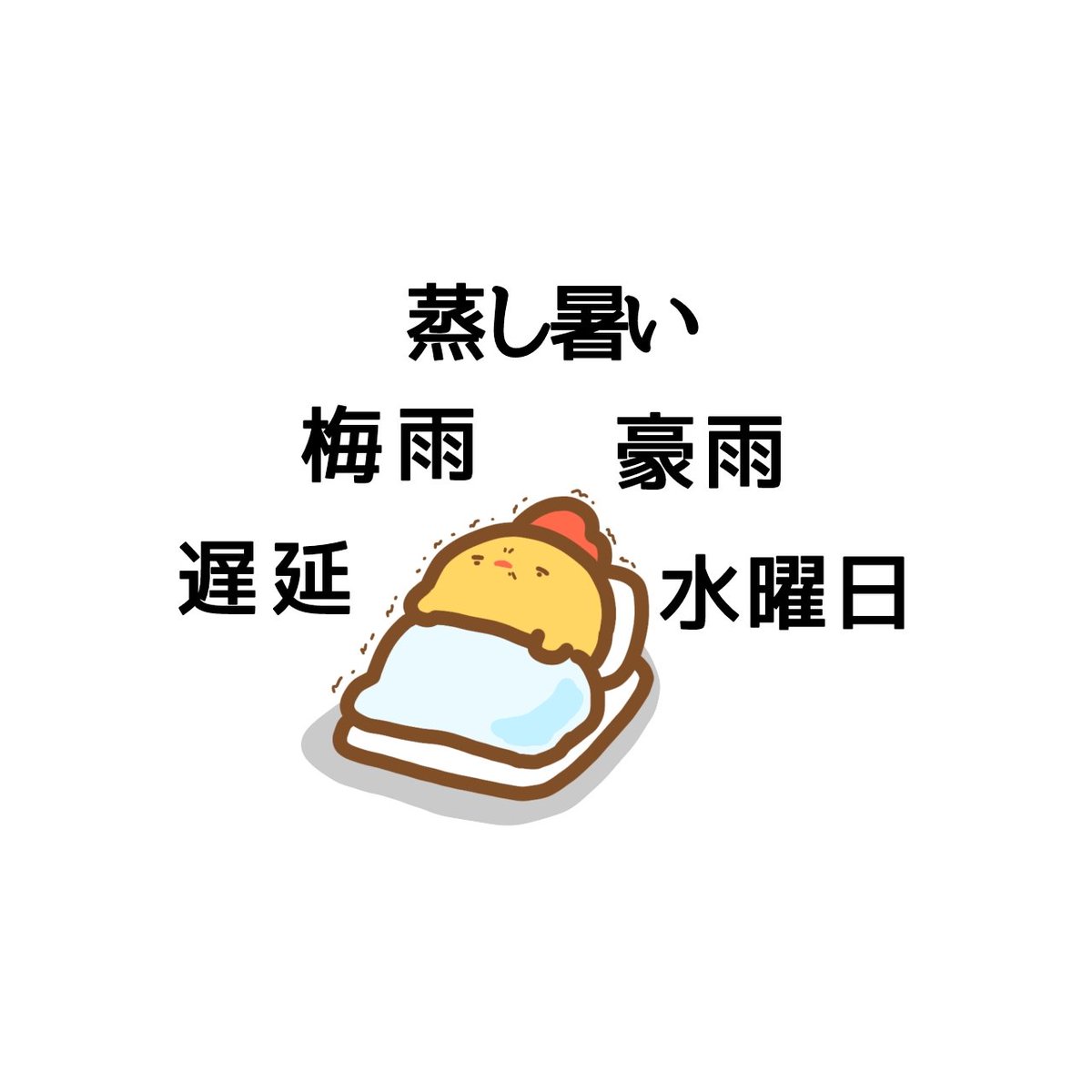 うぱ (@upaupawo) / Posts / X