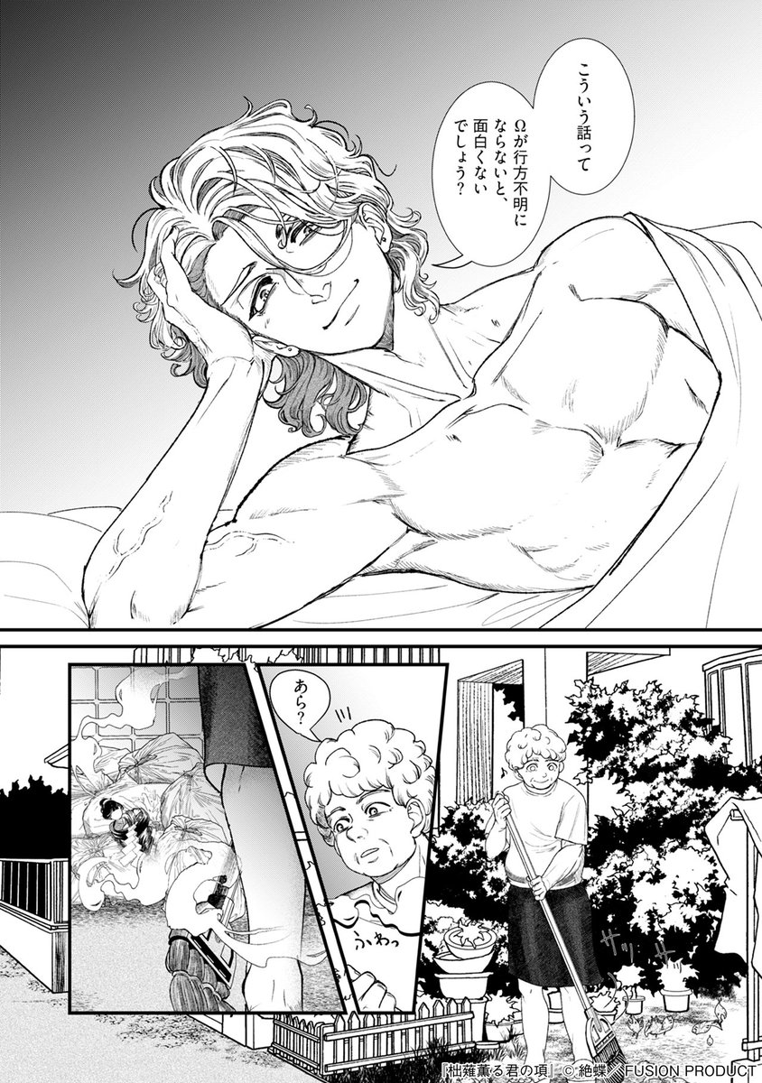 (6/6) 