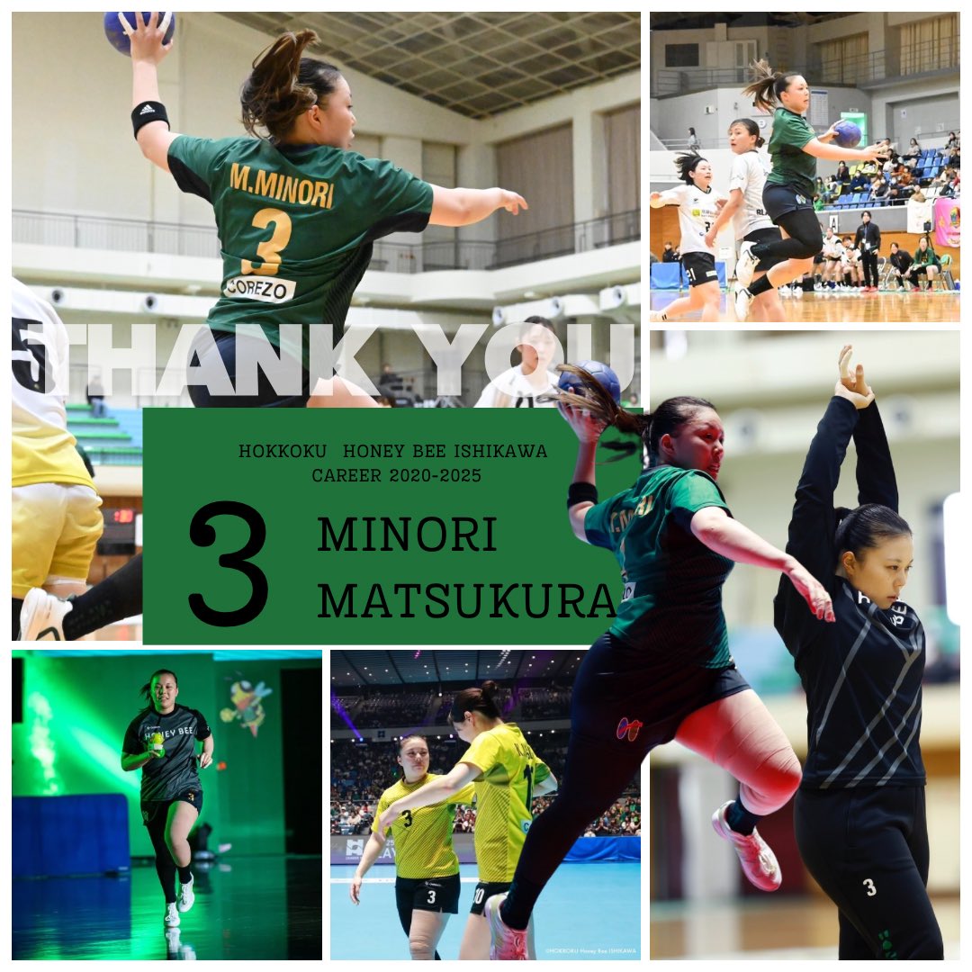 hbi_1975's tweet photo. 【🎓】

／
THANK YOU
MINORI MATSUKURA!!
＼

2024-25リーグHをもって、現役を引退した松倉みのり選手。
リーグ通算88試合に出場し、208ゴール。
狭い角度からでも決め切るサイドシュートと体を張ったディフェンスでチームに貢献してくれました。

本人コメントはコメント欄へ📝

#北國ハニービー石川 https://t.co/Gf9k3BUre6