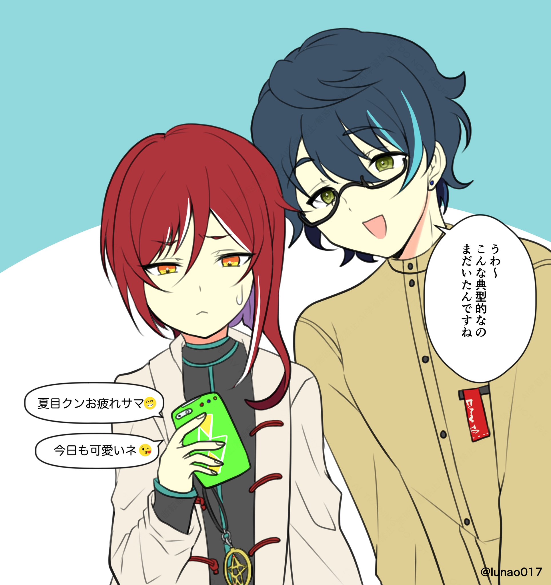 ルナお (@lunao017) / X