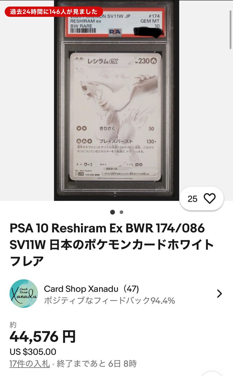 BLACKey🐈‍⬛ 転売 副業 趣味 投資 考察 コミュニティ BTS サロン 運営