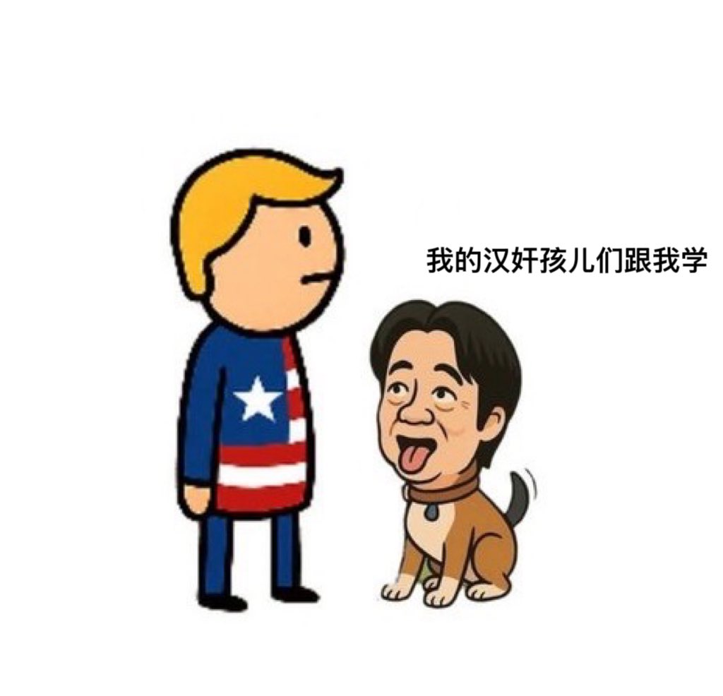 Qinaide_p's tweet photo. @Sam00309695 @tangbaiqiao https://t.co/0HN61jdIPd