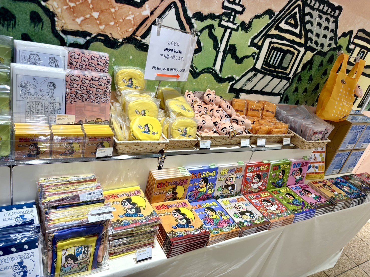 あなたへ 岩崎書店 12巻セット まとめ売り - メルカリ