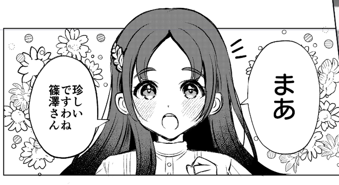 等身の千奈ちゃんをはじめてちゃんと描いたが、かわいいのではないか 