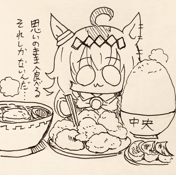 今日も一日🍚 