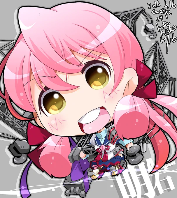 【#KURONEKO艦これデフォルメ絵(再)】 明石 Akashi #艦これ #明石 #明石進水日 #明石生誕祭