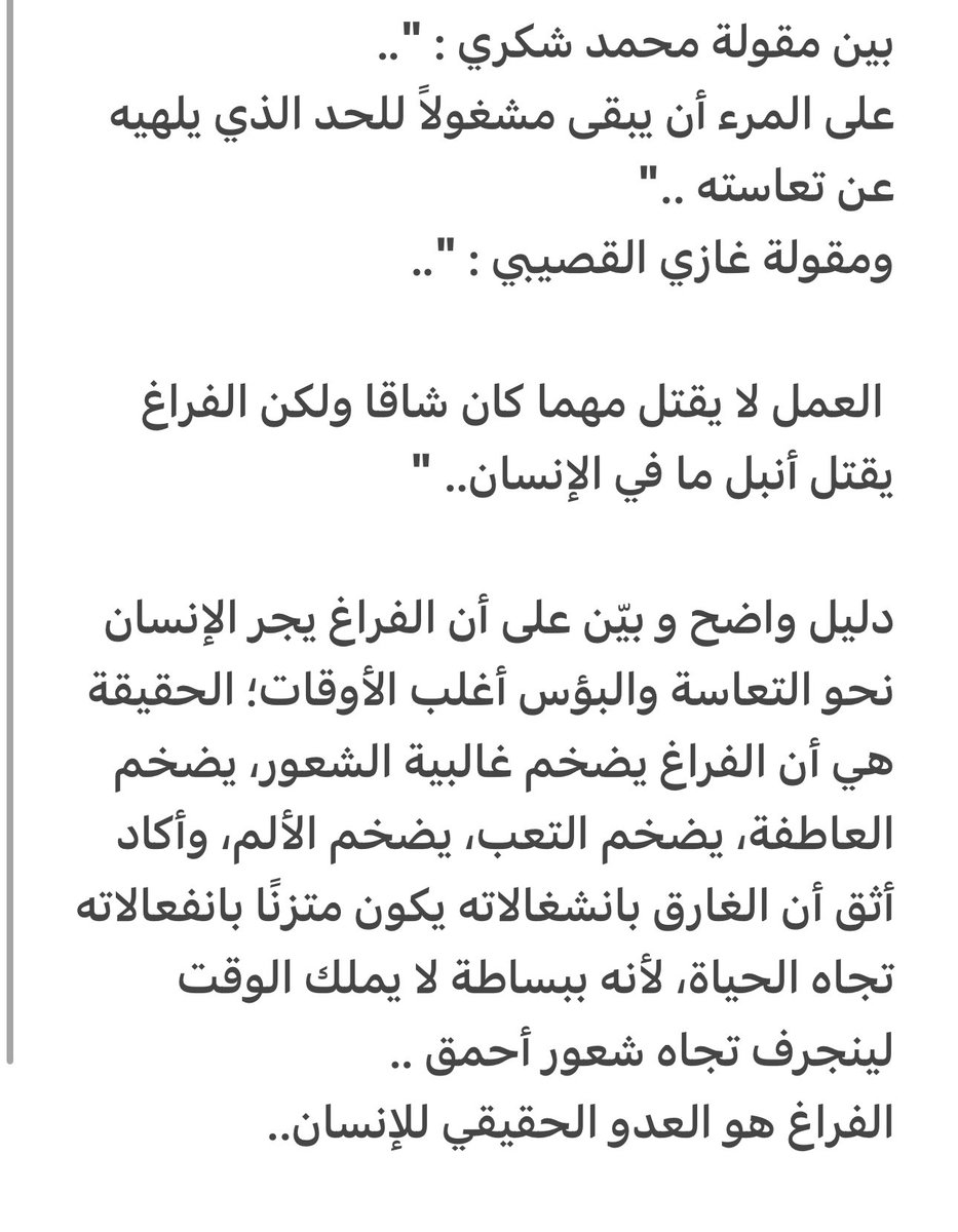 faisalmedeth's tweet photo. من افضل ماقيل 
بعض الحقائق 
المهمة فى كلامات https://t.co/r7khLJ5jMJ