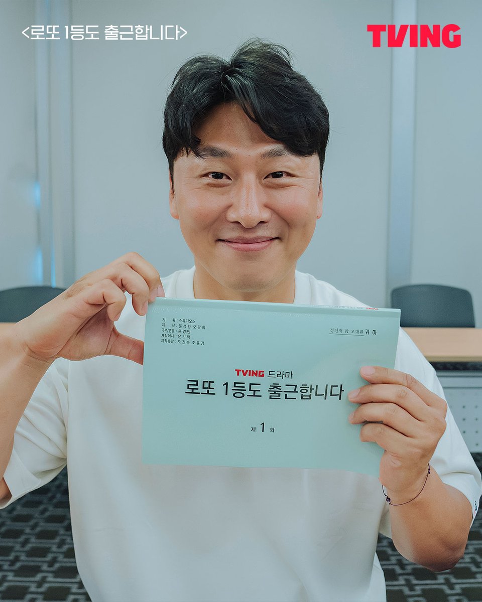 TVING 티빙 (@tvingdotcom) on Twitter photo 